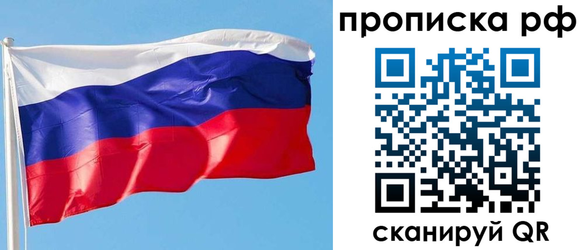 регистрация для дет. сада в Коряжме